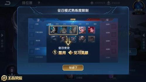 王者最新更新爆料,新版本爆料,神秘英雄登场,战局再起风云
